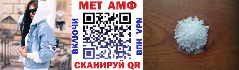 АМФ Premium  где можно купить   мега tor  Болгар 