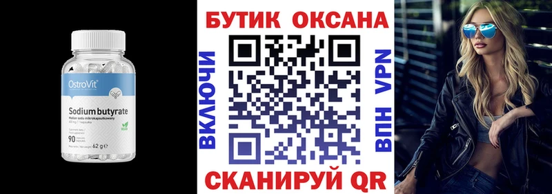 сайты даркнета клад Болгар БУТИРАТ GHB наркотики