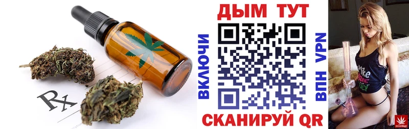 Еда ТГК марихуана  Болгар 