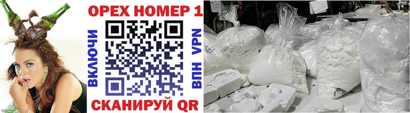 Cocaine FishScale  дарнет шоп  Болгар 