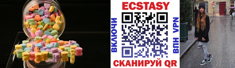 Ecstasy диски  хочу наркоту  Болгар 