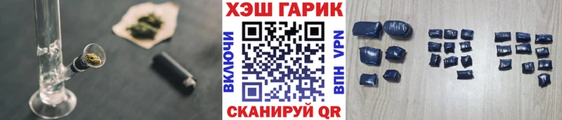 ГАШ убойный  маркетплейс какой сайт  Болгар  купить закладку 