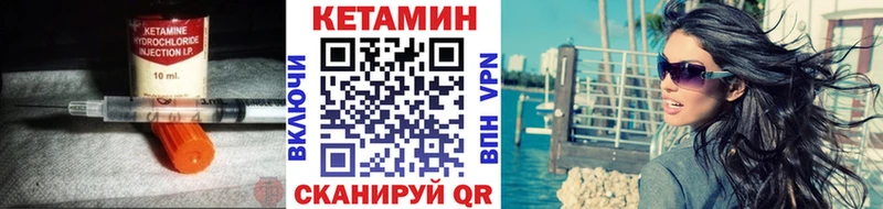 Кетамин VHQ  наркошоп  Болгар 