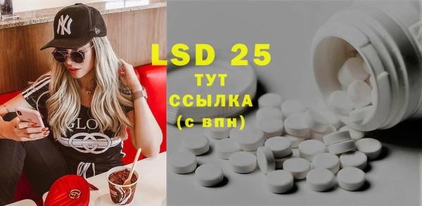 2c-b Балахна