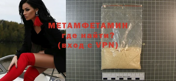 метадон Беломорск