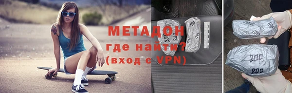 ALPHA-PVP Белоозёрский