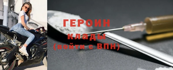 ALPHA-PVP Белоозёрский
