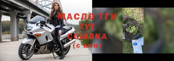 метадон Беломорск