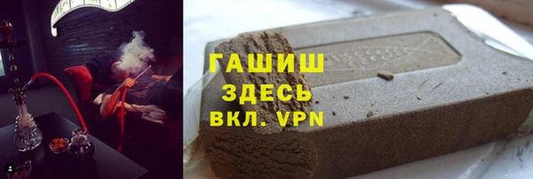 ALPHA-PVP Белоозёрский