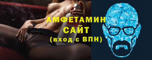 ГАЛЛЮЦИНОГЕННЫЕ ГРИБЫ Богородск