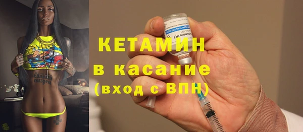 ALPHA-PVP Белокуриха