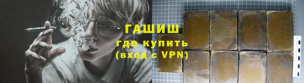 ALPHA-PVP Белоозёрский