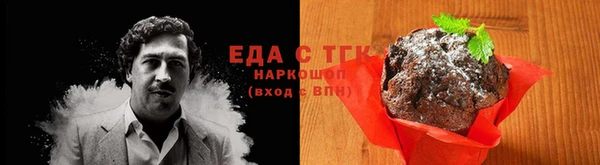 ALPHA-PVP Белокуриха