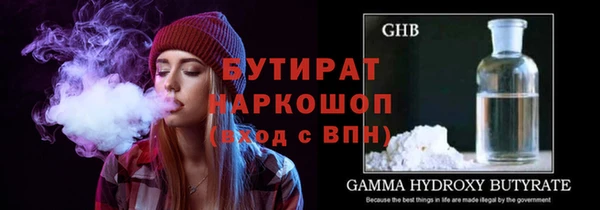 ГАЛЛЮЦИНОГЕННЫЕ ГРИБЫ Балабаново