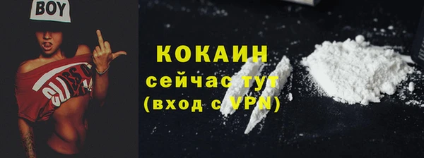 ALPHA-PVP Белокуриха