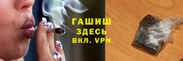 метадон Беломорск