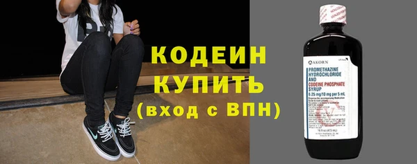 метадон Беломорск