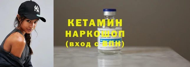метадон Беломорск