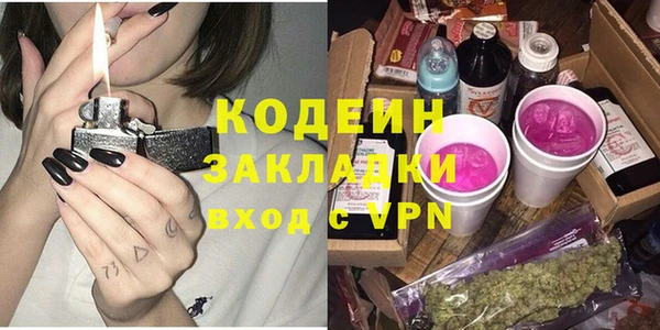 метадон Беломорск