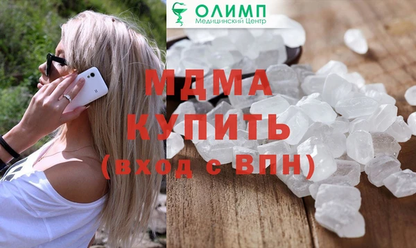 скорость mdpv Саяногорск