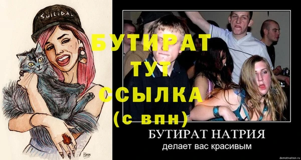 ГАЛЛЮЦИНОГЕННЫЕ ГРИБЫ Богородск