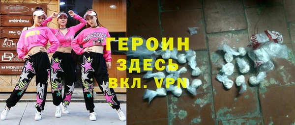 ALPHA-PVP Белоозёрский