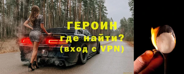 сатива Богородицк