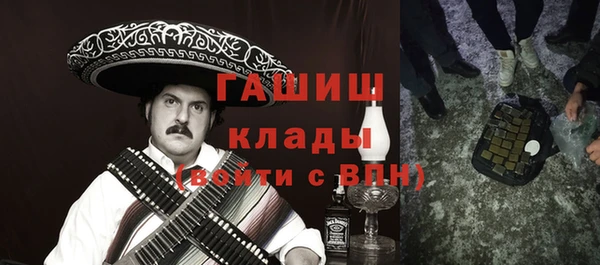 MDMA Сафоново