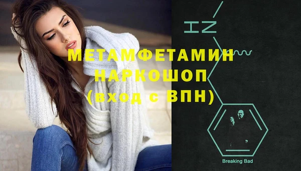 метадон Беломорск