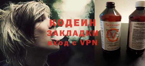 метадон Беломорск