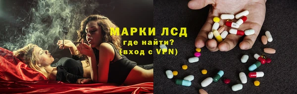 ALPHA-PVP Белоозёрский