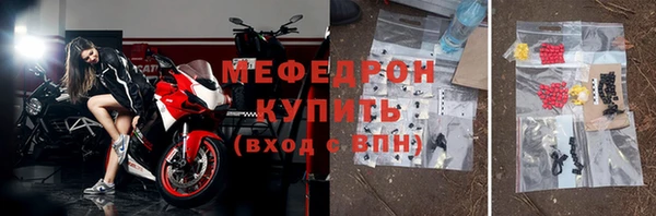 ALPHA-PVP Белокуриха
