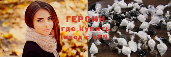 метадон Беломорск