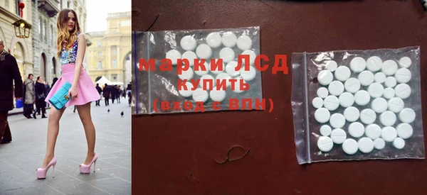 ALPHA-PVP Белокуриха