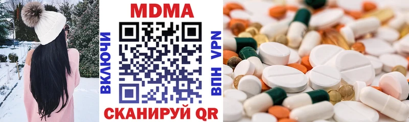 МДМА молли  Болгар 