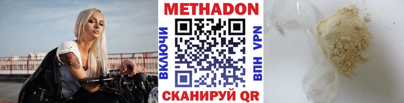 mega ONION  Болгар  Метадон VHQ 