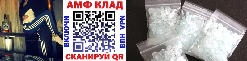 МЕТАМФЕТАМИН Декстрометамфетамин 99.9%  Болгар 