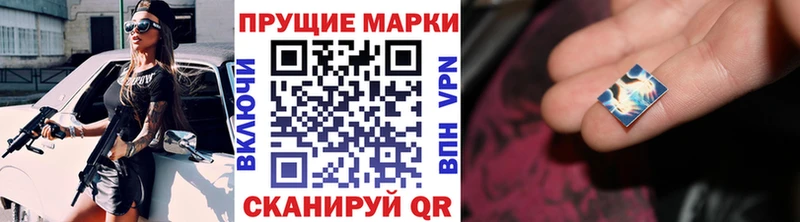 Наркотические марки 1,8мг  Болгар 