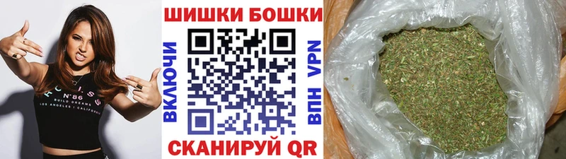 купить наркоту  Болгар  Конопля THC 21% 